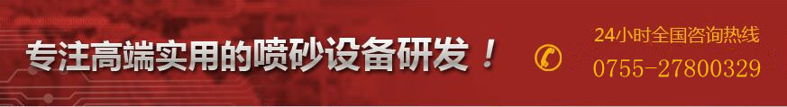 6拋頭橡膠履帶通過式拋丸機 平面輸送式拋丸機 訂制拋丸清理機示例圖1
