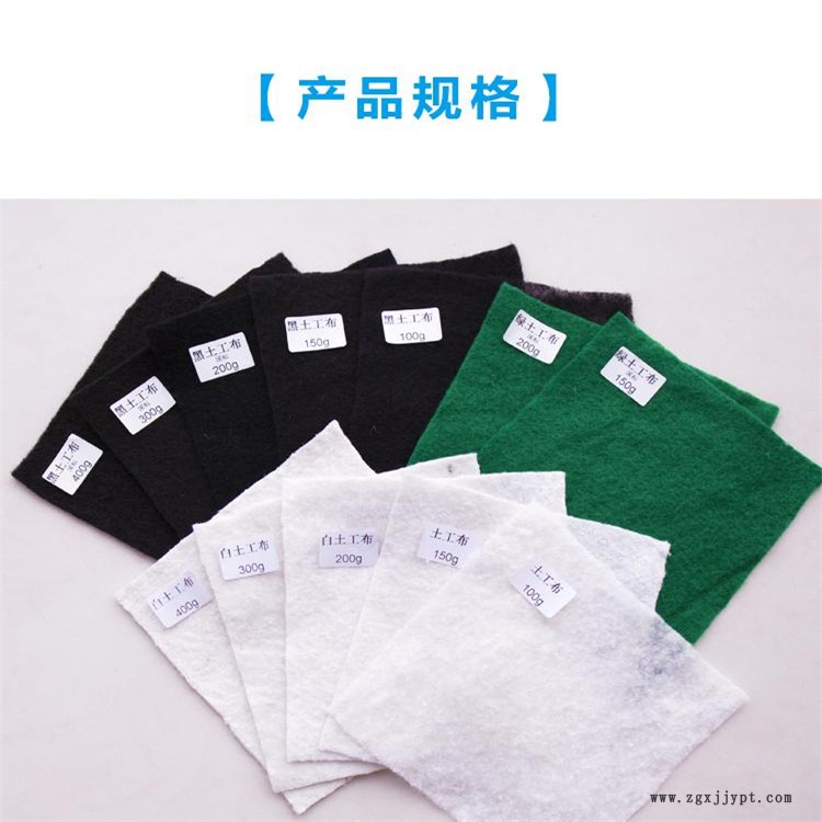 盈旭 長絲短絲土工布 耐腐蝕土工布 規(guī)格齊全
