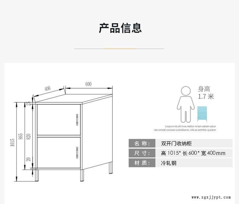 北歐風(fēng)簡(jiǎn)約金屬儲(chǔ)物柜兩門收納柜彩色餐邊柜收納置物柜陽(yáng)臺(tái)柜示例圖1