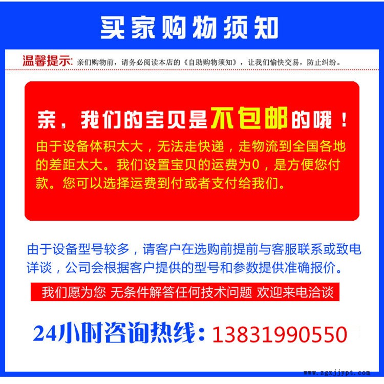 50067964.jpg 運費說明.jpg