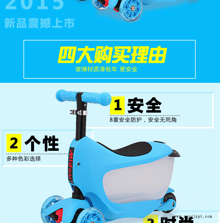 滑板車三合一儲物箱旅行箱兒童帶座滑板車可調(diào)節(jié)閃光PU輪示例圖2