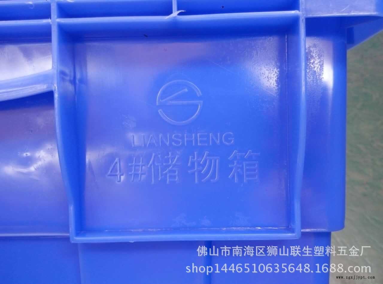 佛山聯(lián)生塑料4#儲物箱 物流專用斜插箱 廠家直銷 量大批發(fā)示例圖5