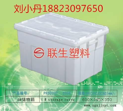 佛山聯(lián)生塑料4#儲物箱 物流專用斜插箱 廠家直銷 量大批發(fā)示例圖1