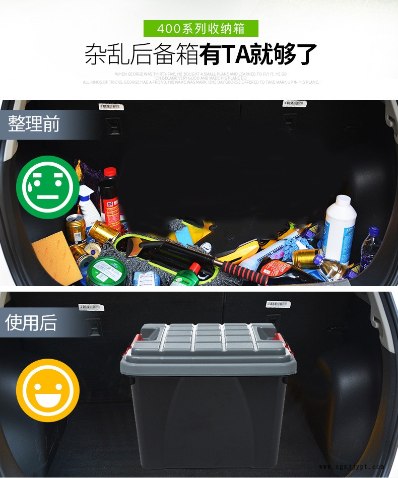 簡約車用收納箱 汽車后備箱收納箱儲(chǔ)物箱車內(nèi)雜物收納盒可手提示例圖3