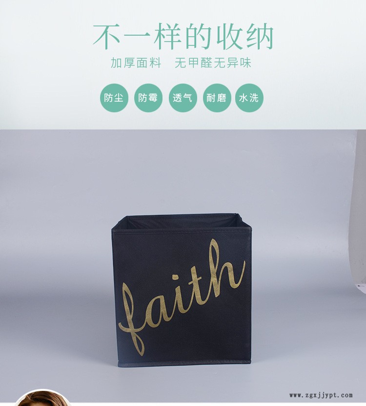 廠家專業(yè)生產(chǎn)無(wú)紡布衣物折疊兒童玩具收納盒可折疊整理儲(chǔ)物箱示例圖1