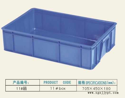 優(yōu)質塑料周轉箱 帶蓋塑料收納箱 儲物箱 廠家直銷 量大批發(fā)示例圖4