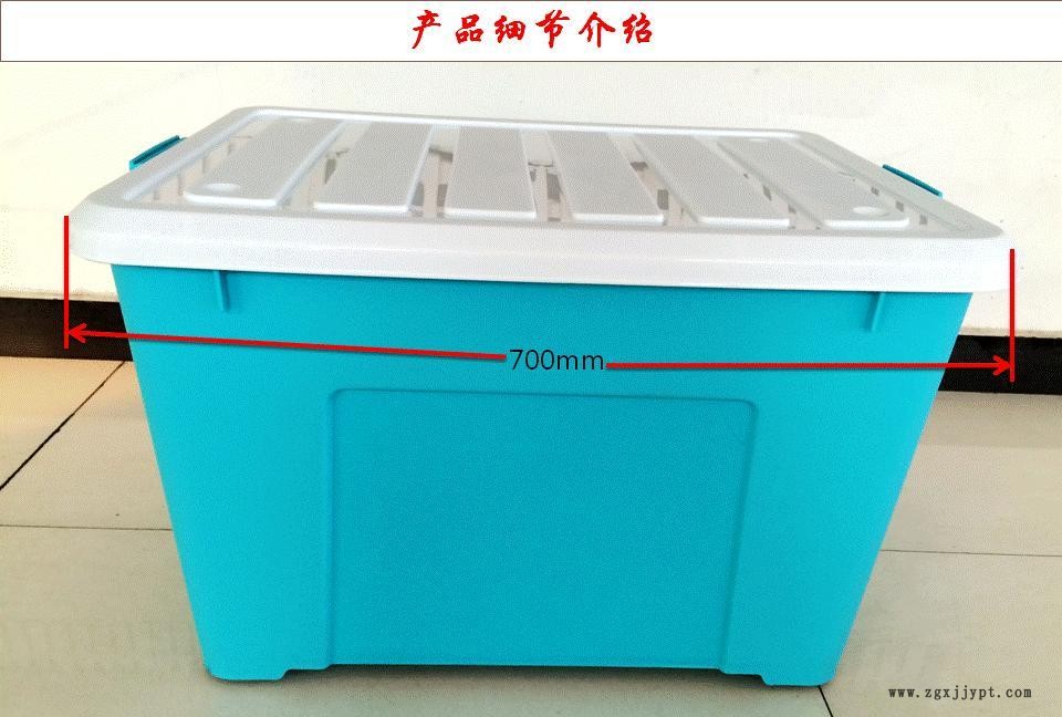 涇陽(yáng)恒豐028彩色儲(chǔ)物箱 超大容量?jī)?chǔ)物箱 家紡儲(chǔ)物箱 起床整理箱示例圖5