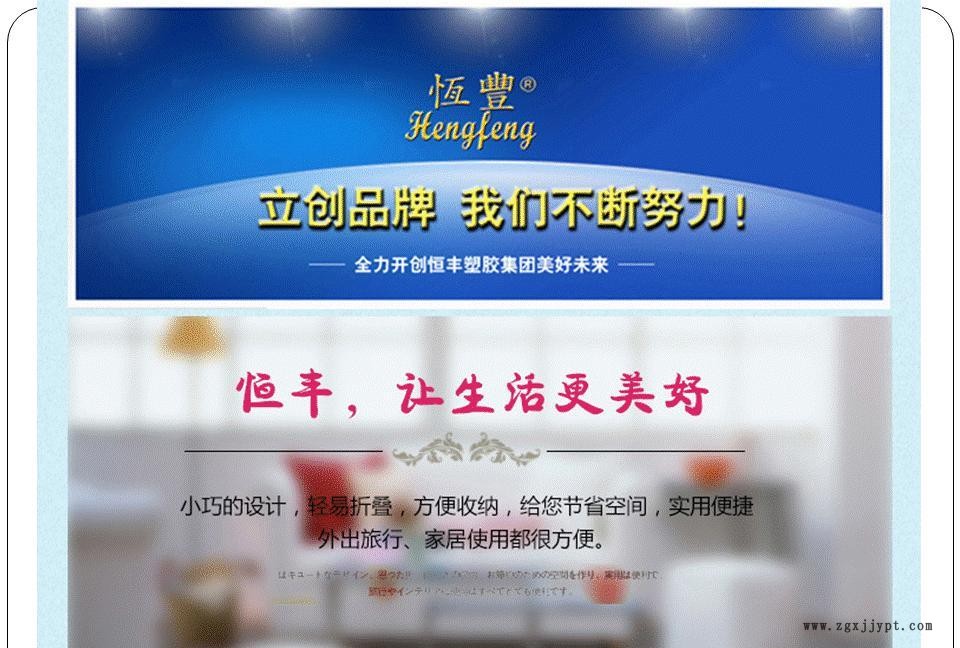 涇陽(yáng)恒豐028彩色儲(chǔ)物箱 超大容量?jī)?chǔ)物箱 家紡儲(chǔ)物箱 起床整理箱示例圖1