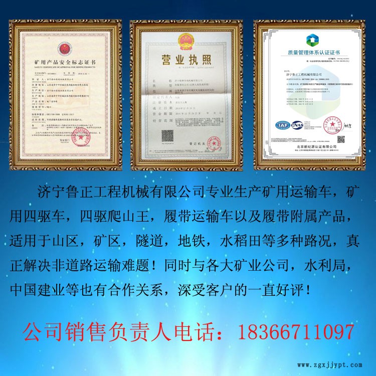 44066325.jpg 公司介紹.jpg