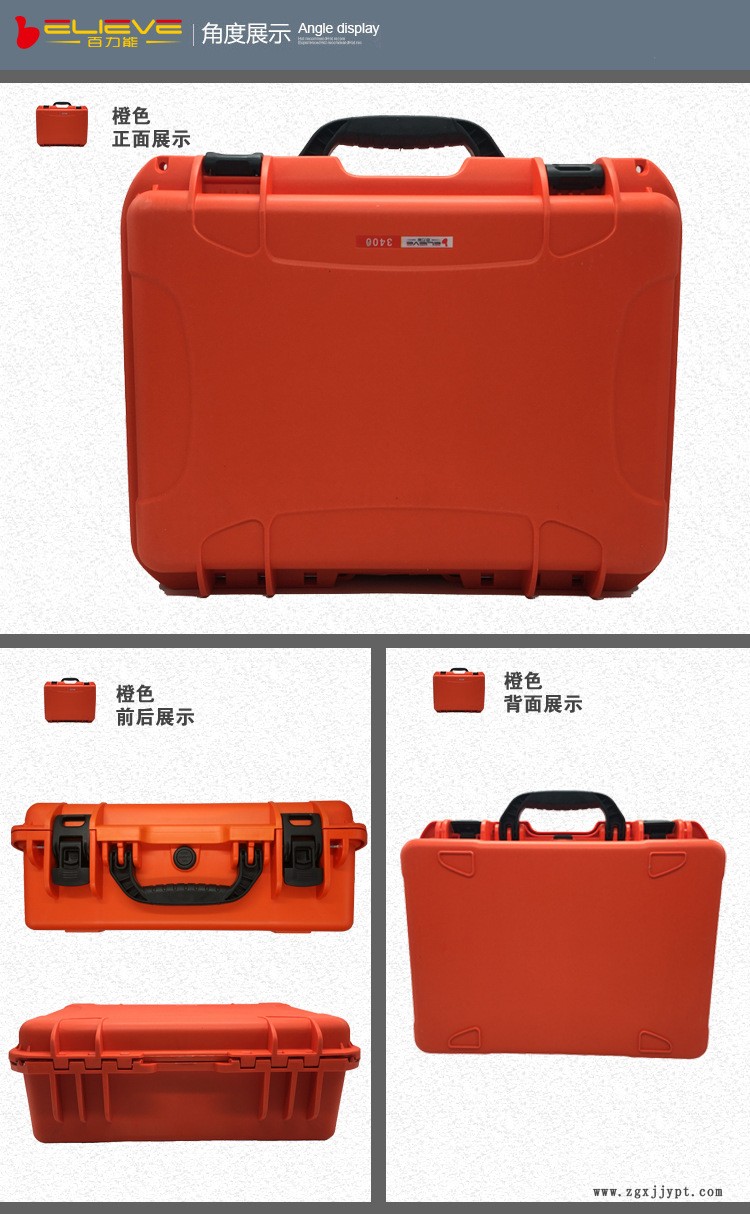 3400保護(hù)防護(hù)箱 防水防震工業(yè)箱塑料 塑料盒工業(yè)防水工具箱注塑示例圖4