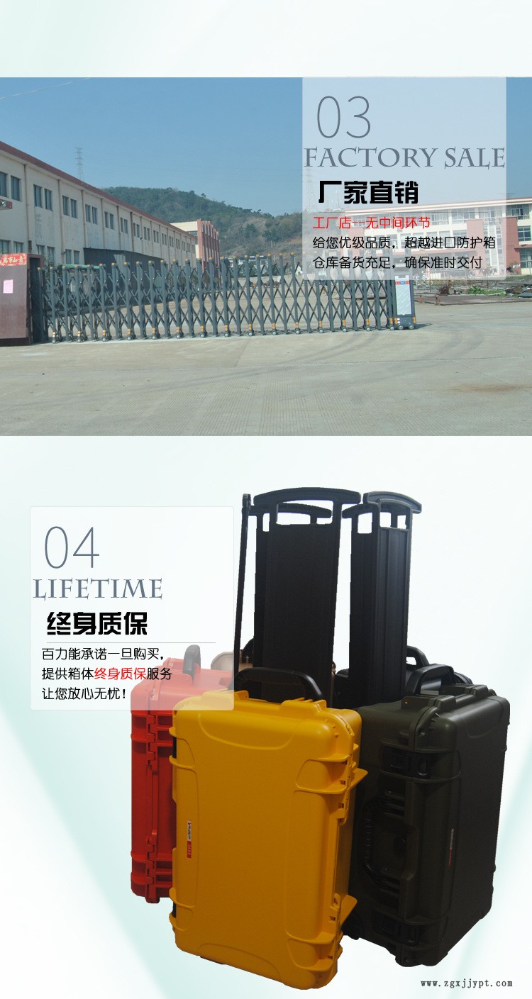 百力能3450NF同派力肯1450保護防護箱防水器材設備箱精密定制箱示例圖4