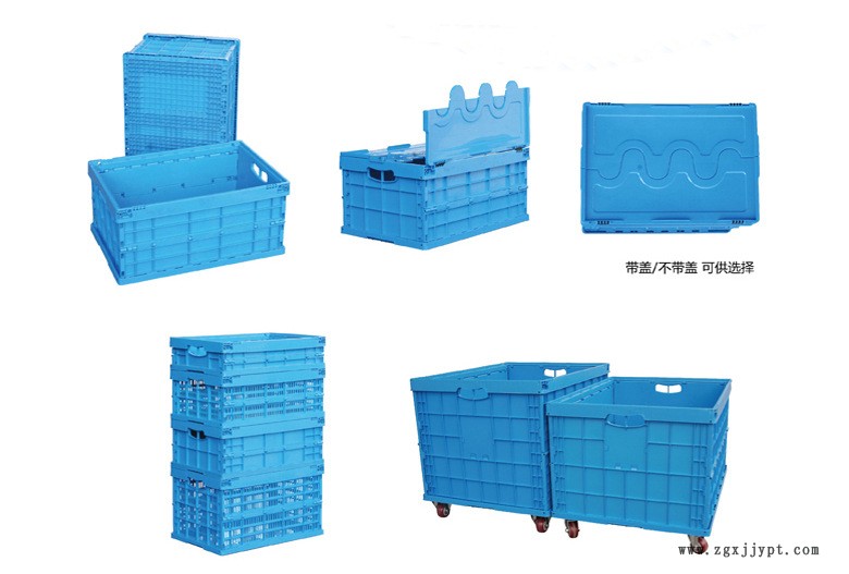 折疊周轉(zhuǎn)箱 西諾折疊周轉(zhuǎn)箱