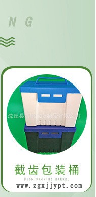 直銷批發(fā)205mm手抓餅盒保溫圓盒保溫泡沫食品儲存箱可加工定制示例圖4