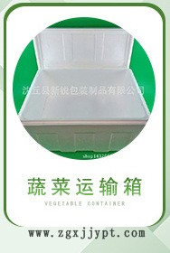 直銷批發(fā)205mm手抓餅盒保溫圓盒保溫泡沫食品儲存箱可加工定制示例圖7