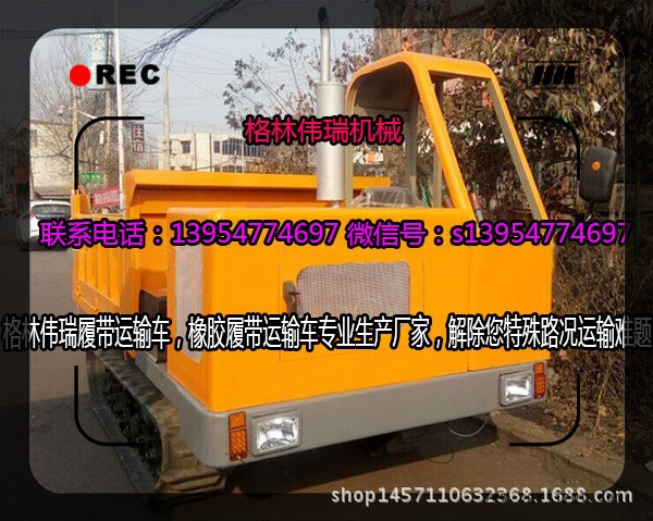 重慶橡膠履帶運(yùn)輸車農(nóng)用橡膠履帶運(yùn)輸機(jī)格林偉瑞四不像運(yùn)輸車示例圖4