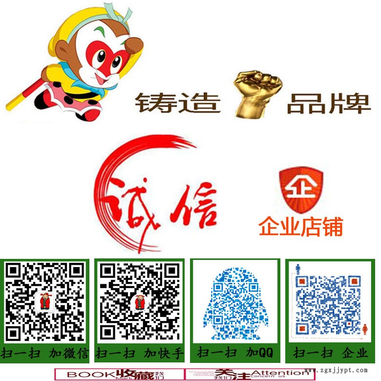 旋耕機(jī)配套電動(dòng)撒肥機(jī) 內(nèi)齒輪長(zhǎng)度旋耕機(jī)施肥機(jī)廠家示例圖2