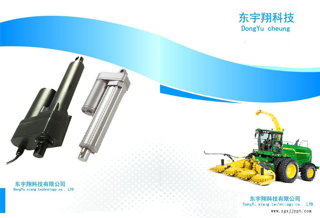 高品質(zhì)農(nóng)保機(jī)械推桿直流低壓示例圖8