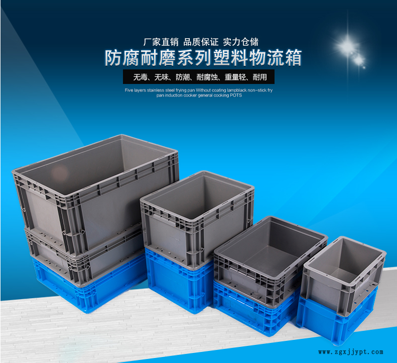 加厚周轉(zhuǎn)箱物流箱長方形過濾周轉(zhuǎn)筐塑膠工具箱子儲物箱塑料有蓋箱示例圖1