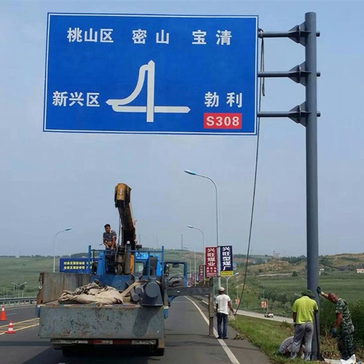 祥路生產(chǎn)加工 牌立柱 高速公路標志牌 雙懸臂標志桿