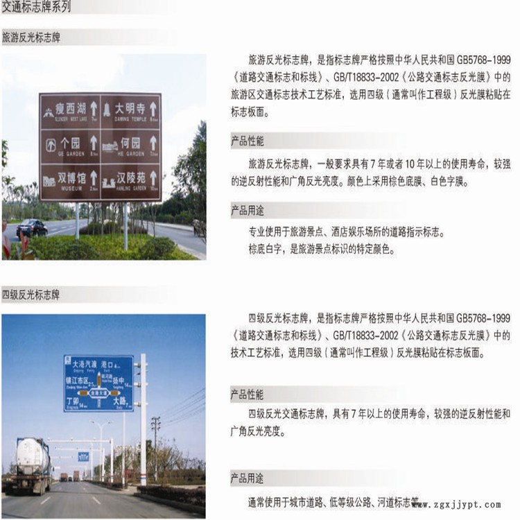 祥路實(shí)體商家 公路標(biāo)志桿 交通鋁牌 F型標(biāo)志桿