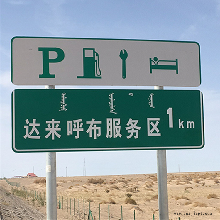 輕型龍門架 省道標志桿 安全標志牌 祥路可定制