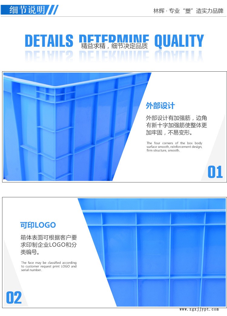 塑料周轉(zhuǎn)箱加厚大號(hào)575-250箱 全新料倉(cāng)儲(chǔ)物流箱物料箱工業(yè)零件盒示例圖5