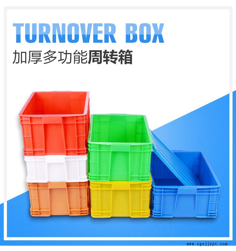 塑料周轉(zhuǎn)箱加厚大號(hào)575-250箱 全新料倉(cāng)儲(chǔ)物流箱物料箱工業(yè)零件盒示例圖1