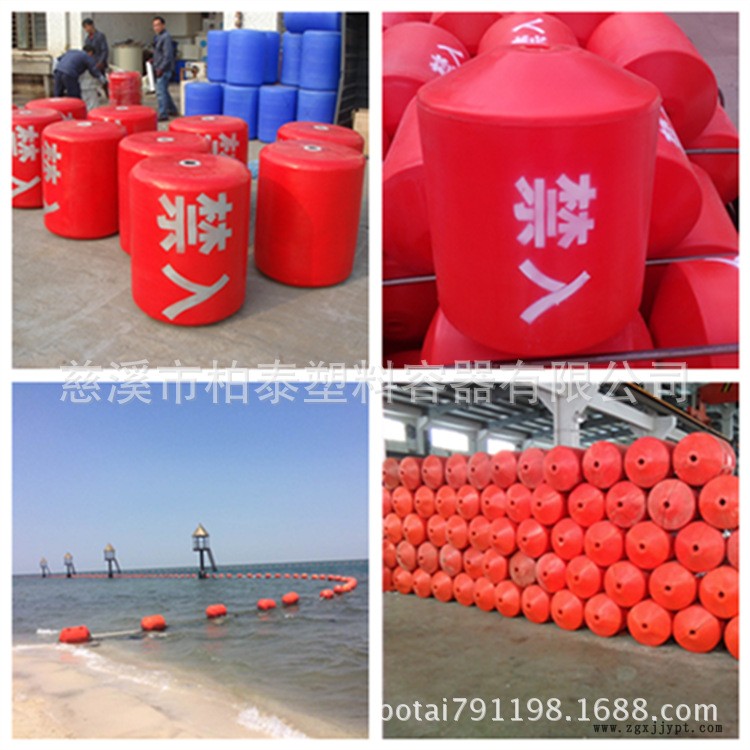 奉化水庫警示圍欄浮筒 BT紅色攔船浮標(biāo)價(jià)格示例圖3