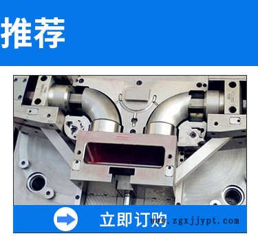 專業(yè)生產(chǎn) 塑料制品 臥式直線光軸固定支架 塑料注塑加工示例圖2