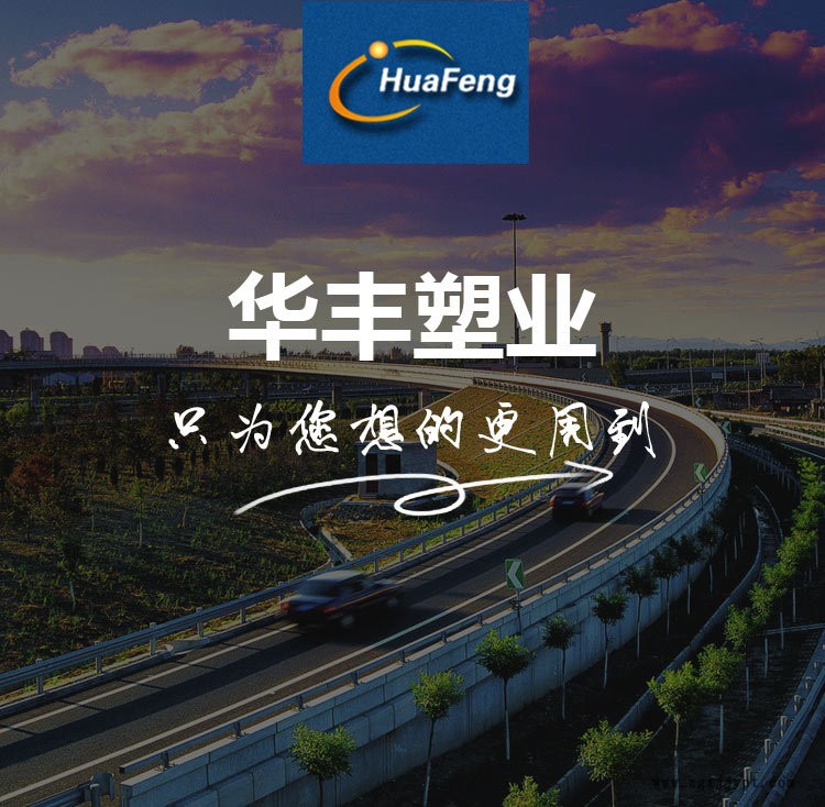 注塑加工塑料制品 市政工程水泥路沿石塑料模具示例圖1