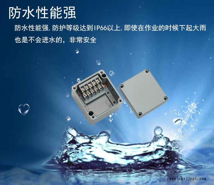 廠家直銷地鐵三通防水鑄鋁盒 機(jī)械設(shè)備防水鑄鋁接線開(kāi)關(guān)盒定制示例圖4
