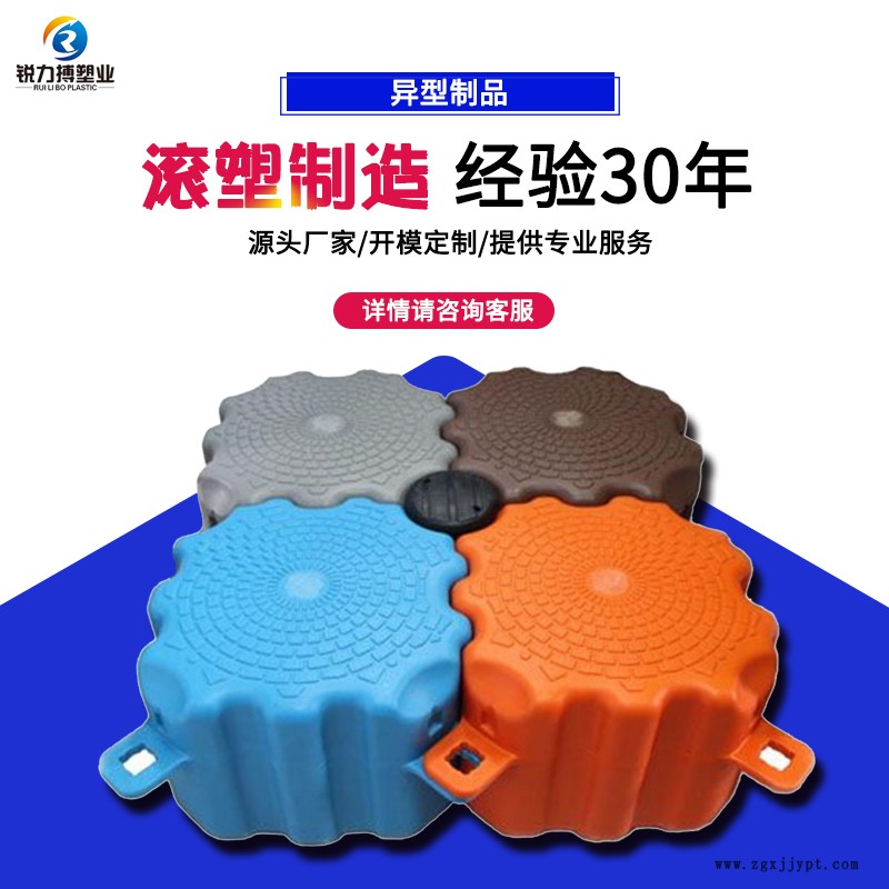 定做 注塑加工塑料件 材料阻燃PP塑料件開(kāi)模具制造注塑加工廠家示例圖2