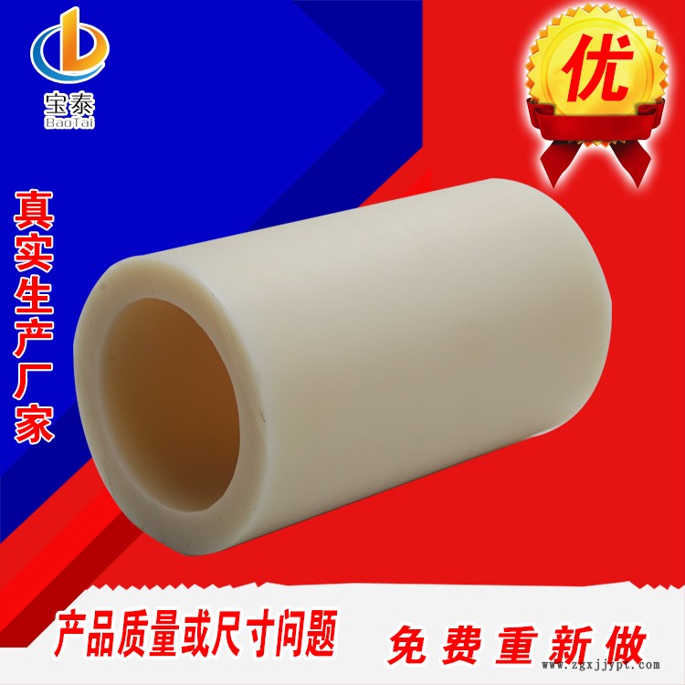 pa66尼龍管 注塑加工尼龍管 空心尼龍管價(jià)格