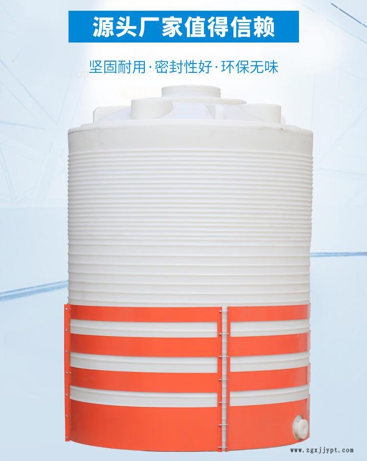 10噸酸堿水塔 20立方化工化合物儲(chǔ)存塑料水塔 塑料大白桶水塔價(jià)格