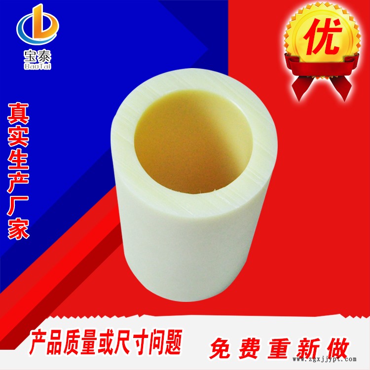 pa66尼龍管 注塑加工尼龍管 尼龍管批發(fā)
