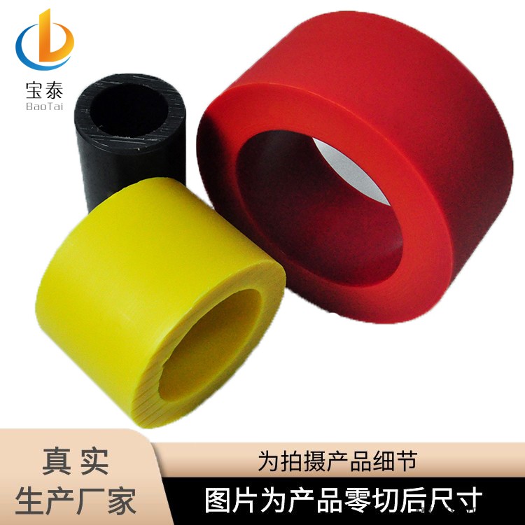 紅色尼龍管 注塑加工尼龍管 尼龍管加工商