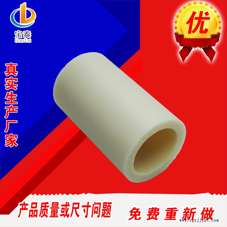 阻燃尼龍管 注塑加工尼龍管 尼龍管批發(fā)