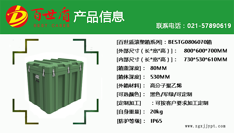 99084889.png 750-BESTG0806070_01.png