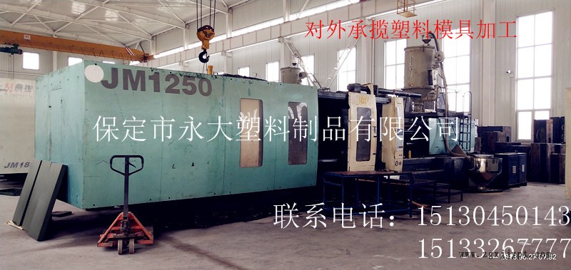 27061462.jpg 機(jī)器 (6).jpg