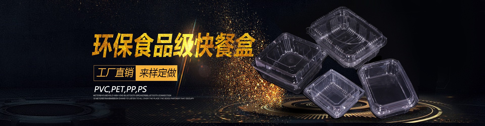 廠家專業(yè)定制加工PP PVC PS PET 環(huán)保外賣多種水果拼裝吸塑包裝盒示例圖4