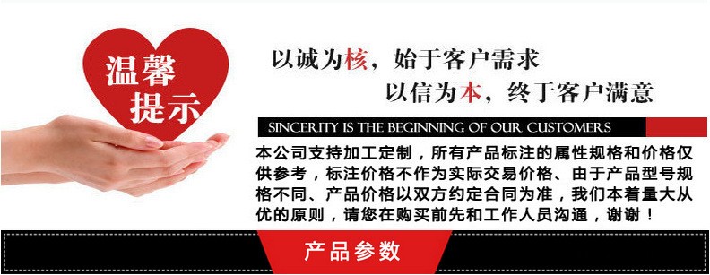 軌枕保護(hù)罩/軌枕保護(hù)套廠家直銷價格優(yōu)惠歡迎惠顧示例圖1