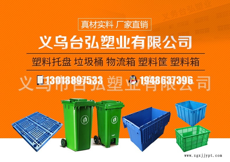 斜插箱  塑料箱 供應(yīng) 上海 北京 深圳 廣州 寧波 帶蓋塑料箱示例圖1