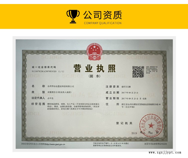 新料塑料箱外尺寸650*485*405 塑料 款式尺寸多 周轉箱示例圖3