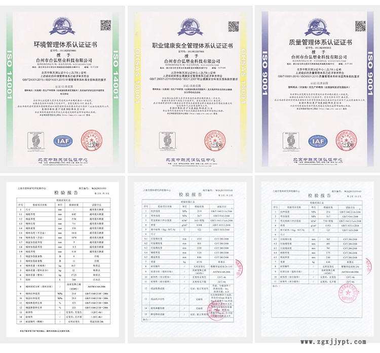 新料塑料箱外尺寸650*485*405 塑料 款式尺寸多 周轉箱示例圖4