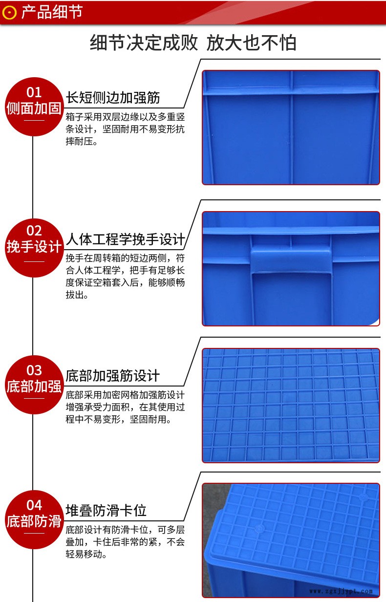 575*390*300B箱 塑料箱 塑料周轉(zhuǎn)箱 塑膠箱批發(fā)示例圖4