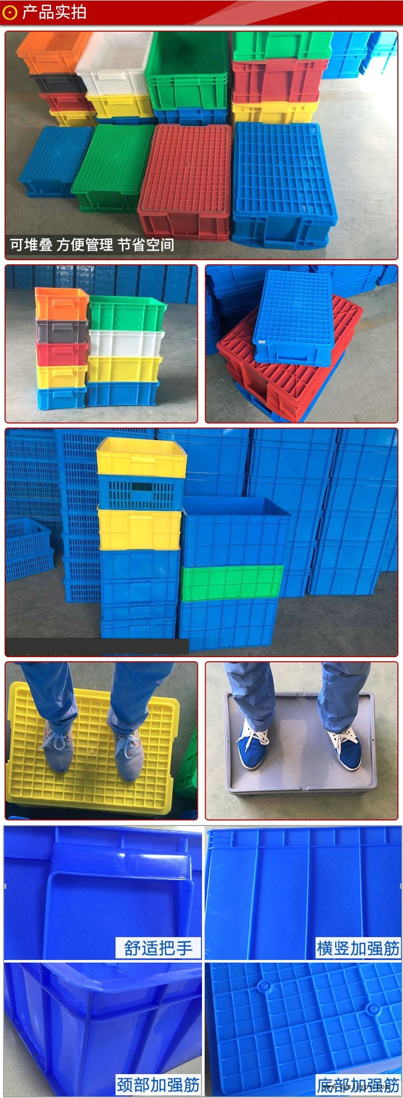 575*390*300B箱 塑料箱 塑料周轉(zhuǎn)箱 塑膠箱批發(fā)示例圖5