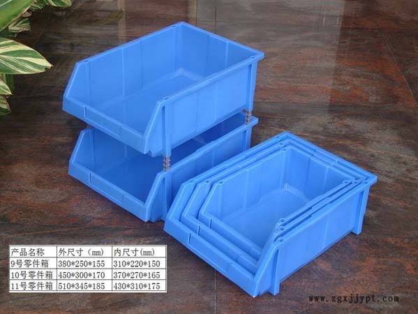 47098192.jpg 9.10.11零件箱.jpg