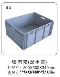 江浙滬車燈物流箱 800*600*340物流箱 EU8633物流箱廠家供應(yīng)示例圖1