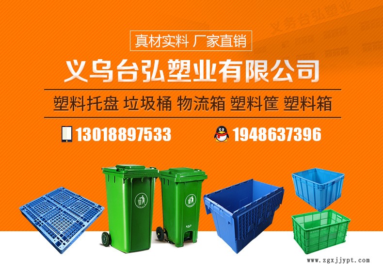 塑料周轉(zhuǎn)箱外徑尺寸:540*416*260 pe料塑料箱 五金模具器械運輸示例圖1