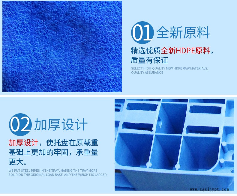 塑料周轉(zhuǎn)箱外徑尺寸:540*416*260 pe料塑料箱 五金模具器械運輸示例圖3